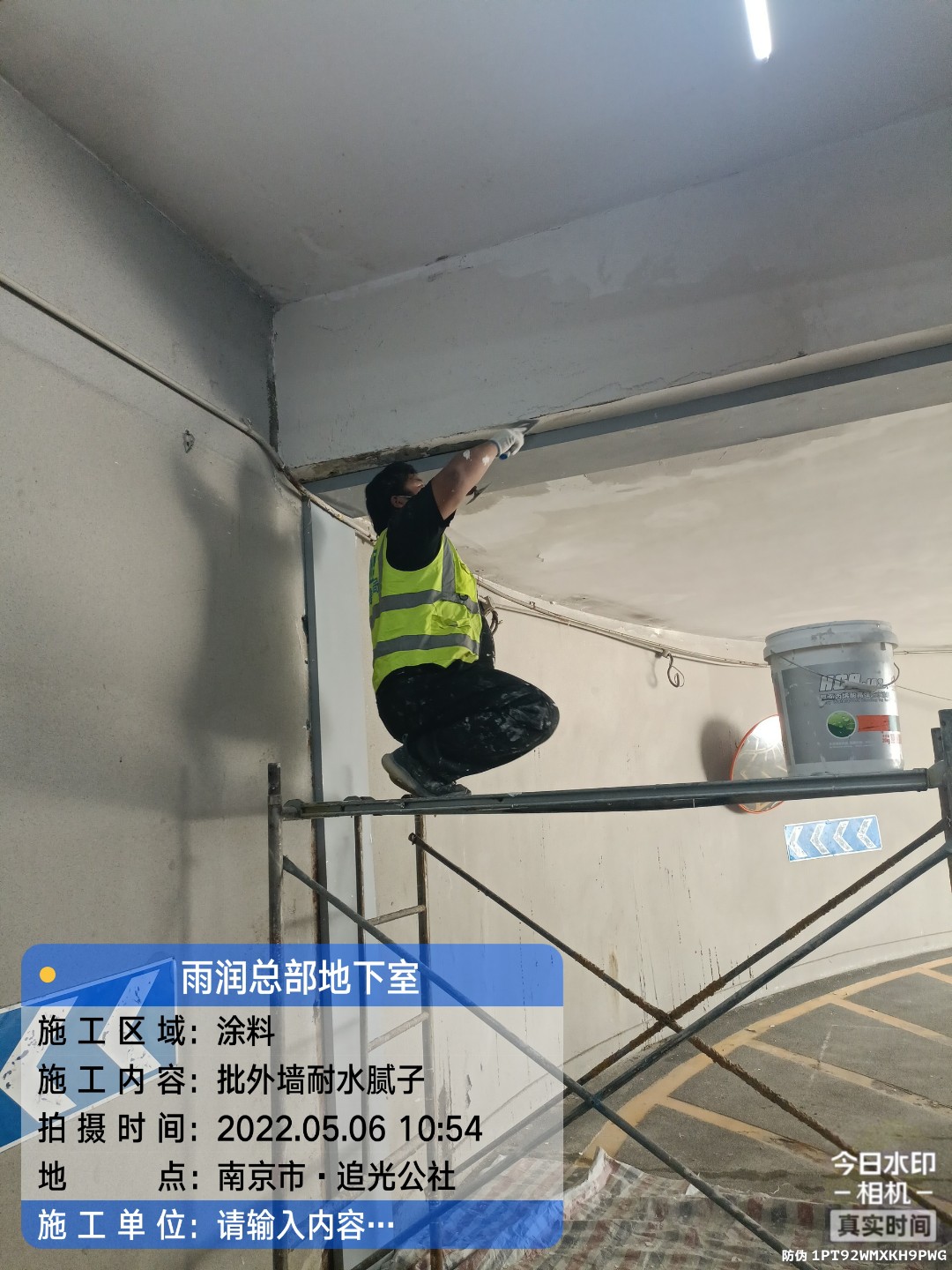 泗洪地下伸缩缝渗水渗漏治理