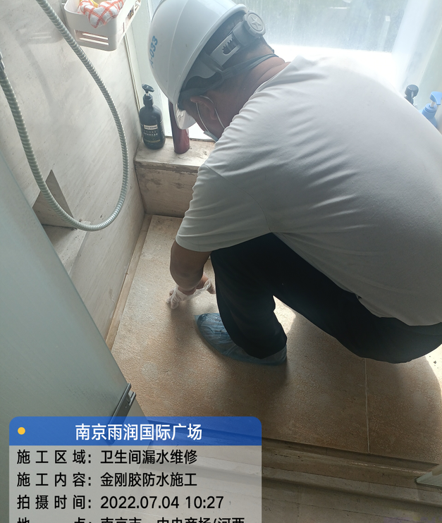 泗洪家庭卫生间渗水的处理与维护方法