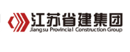泗洪省建集团