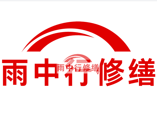 泗洪雨中行修缮2023年10月份在建项目