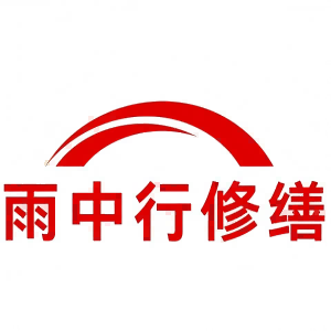 泗洪屋面防水节点防水常见问题（渗漏高发区）